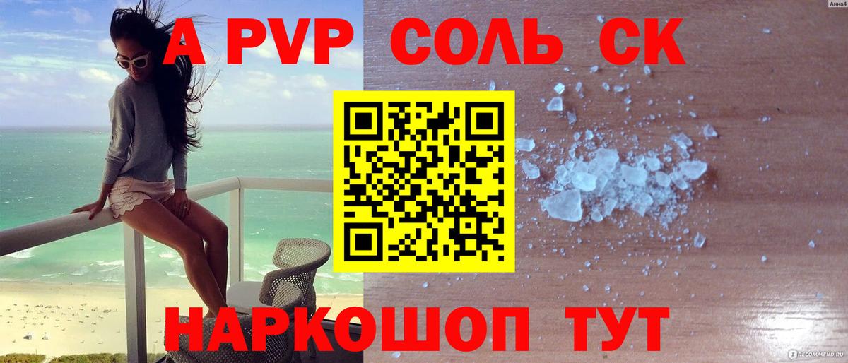 A PVP  Alfa_PVP СК КРИС  Гатчина  Вход с VPN  Альфа ПВП мука 