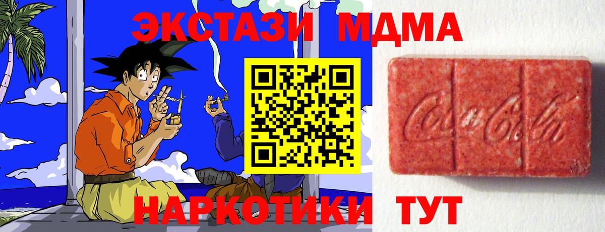 купить   Ecstasy XTC  Ecstasy  Вход с VPN  ЭКСТАЗИ louis Vuitton  Гатчина 