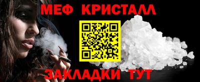 бутират Гай
