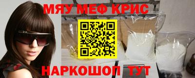 бутират Гай