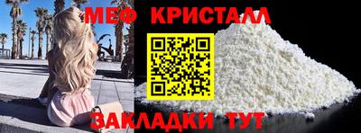 тгк Гагарин