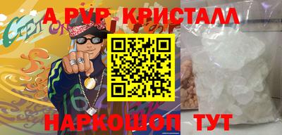 бутират Гай