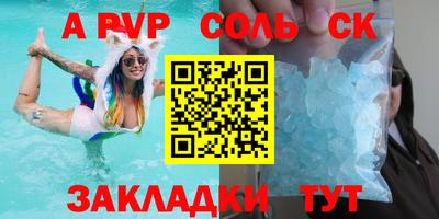 тгк Гагарин