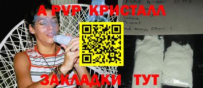 тгк Гагарин