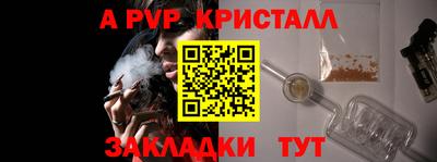 бутират Гай
