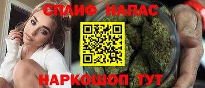 бутират Гай