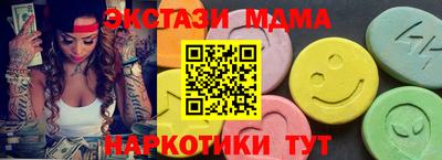 бутират Гай