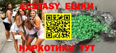 spice Гатчина