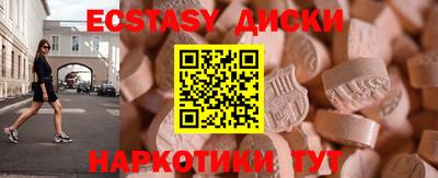 тгк Гагарин