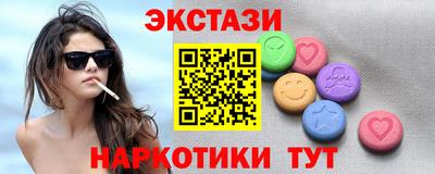 тгк Гагарин
