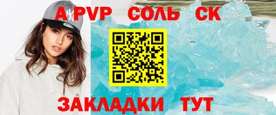 spice Гатчина