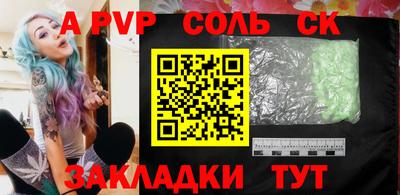 spice Гатчина