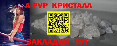бутират Гай