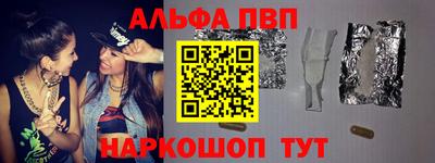 бутират Гай