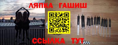 spice Гатчина