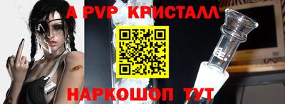тгк Гагарин