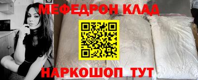 бутират Гай