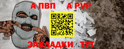 бутират Гай