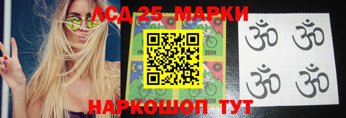 Гатчина  ЛСД экстази ecstasy  LSD-25 экстази  Вход с VPN  LSD-25 экстази ecstasy 