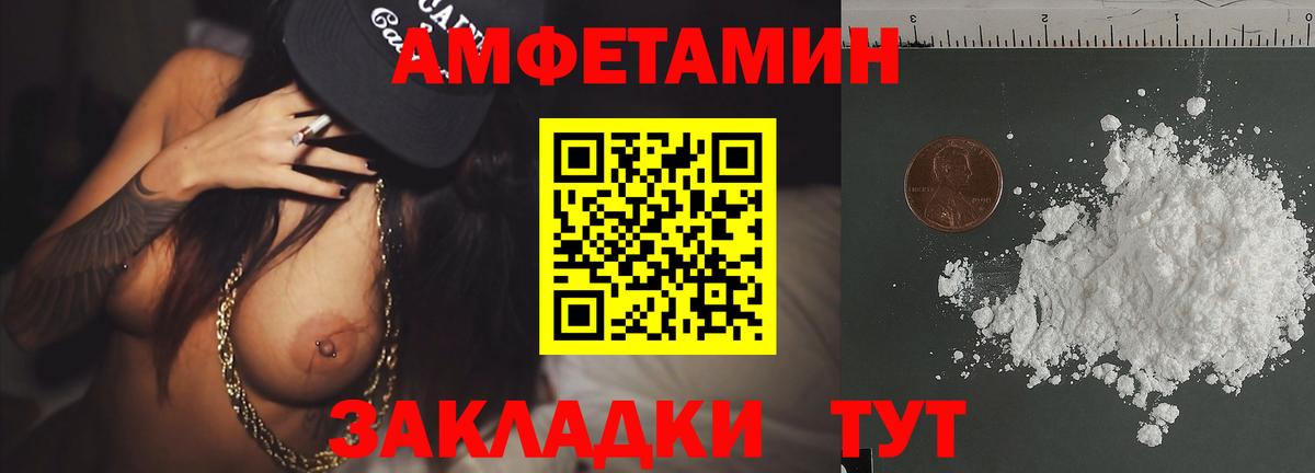 Гатчина  Метамфетамин витя  Вход с VPN 