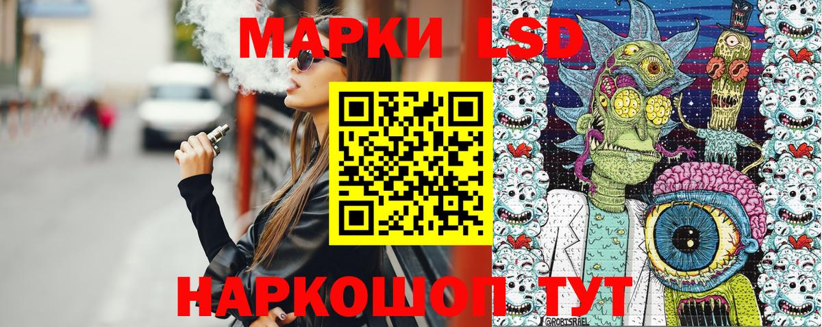 Гатчина  Наркотические марки  закладка  Марки 25I-NBOMe 1,8мг  Вход с VPN 
