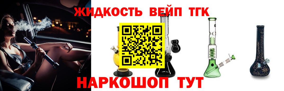 ТГК Wax Гатчина