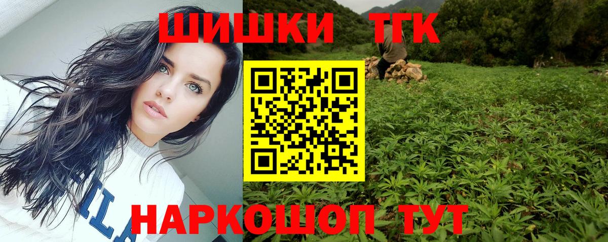 Бошки марихуана семена  Бошки марихуана семена  Вход с VPN  Гатчина  Бошки марихуана планчик 